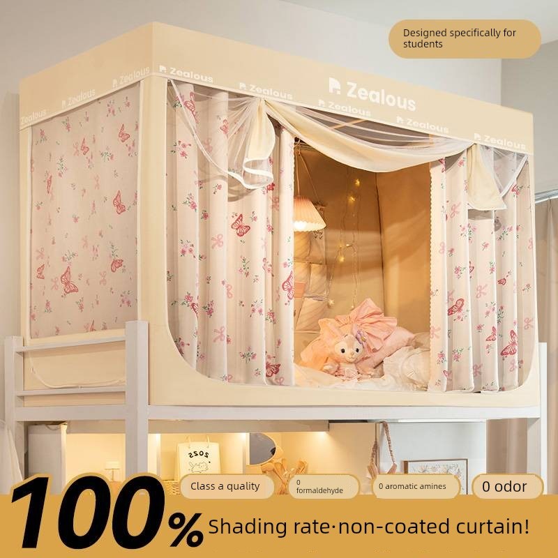 高端2025f新型全遮光宿舍床帘一体大学生蚊帐单床全包式宿舍双层