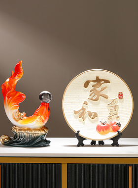 陶瓷年年有余鱼摆件客厅招财w装饰品酒柜电视柜玄关柜乔迁搬家礼