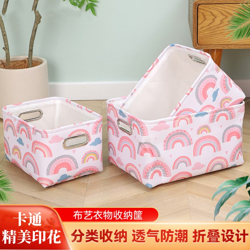 布艺收纳筐家用衣柜零食化妆品收纳篮可折O叠卡通印花桌面收纳盒