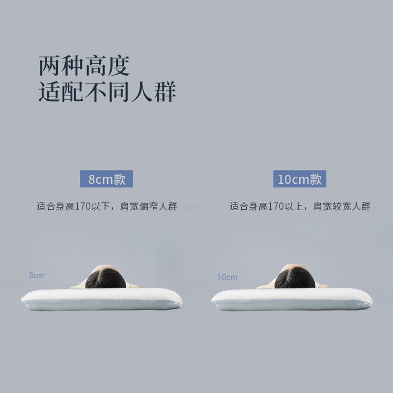 亚-朵同款酒f店R-90深睡眠枕头慢回弹护颈记忆枕颈椎X专用单人枕