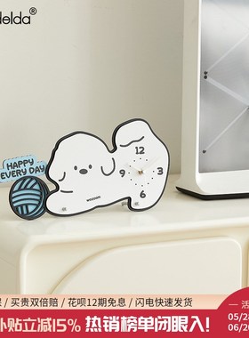 Mandeldga萌趣小狗创意摆件时钟家居饰品客厅玄关电视柜装饰办公