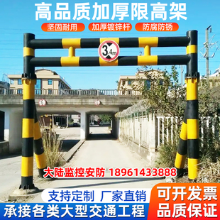 限高架杆道路高速公路涵洞车库桥面乡道村道小区限高旋转打开固定