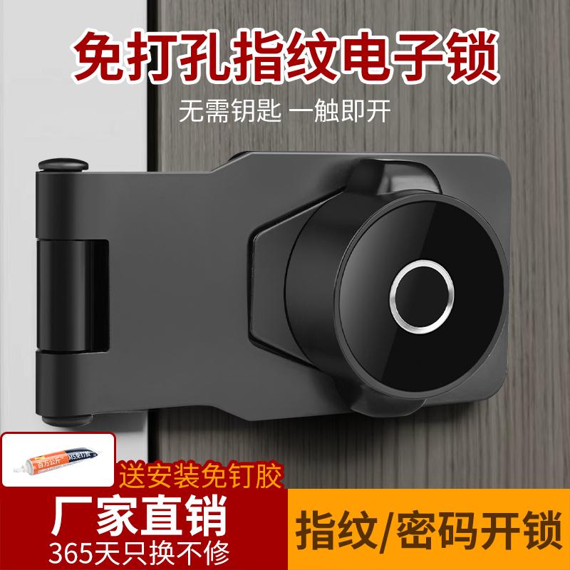 智能电子指纹锁粘贴式抽屉锁免打孔牌锁冰箱柜门锁柜子锁扣密码锁