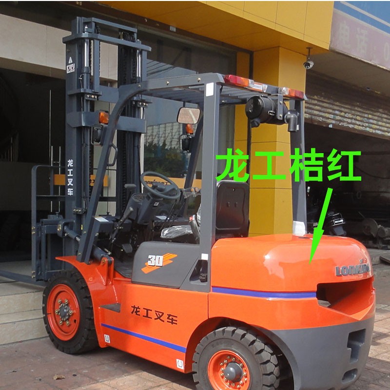 龙工桔红叉车专用油漆龙工橘红防锈漆工程机械工程黄漆桔红橙红色