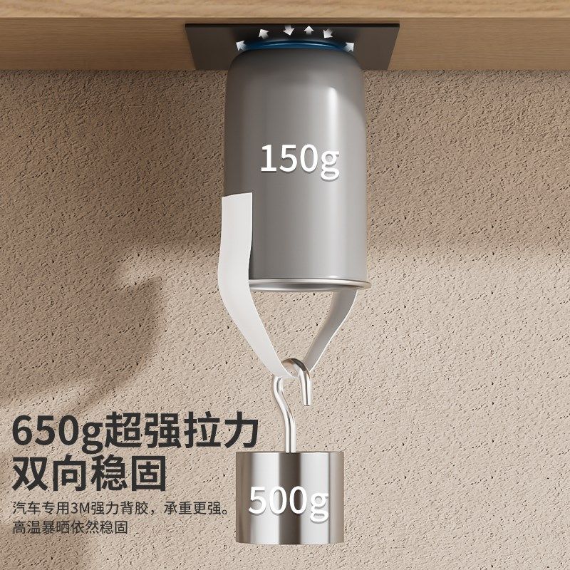 牙刷置物架浴室镜柜下磁吸漱口杯倒挂卫生间一家四口牙杯收纳架子