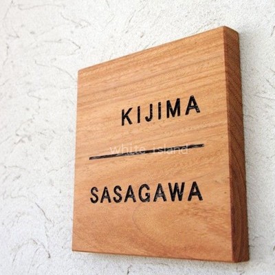 胡桃木铜字不锈钢字挂牌定制 名宿招牌包厢门牌工作室装饰牌