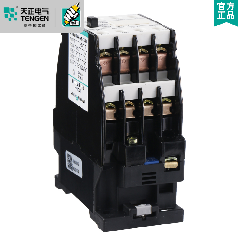天正电气中间继电器 JZC1-22 31 44 53 62 接触式22038024v 36v