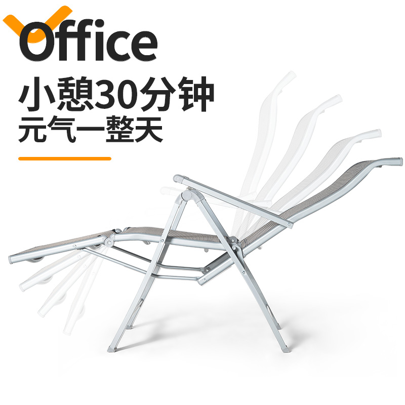 躺椅折叠椅子午休便携靠椅凉椅沙滩午睡家用靠背夏天阳台休闲懒人