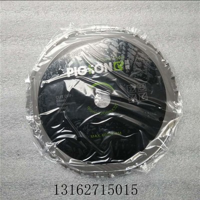 185专用金属锯片无尘锯割王鸽牌多功能金属锯净化工程一刀切