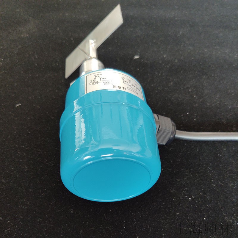 料位计 小型阻旋式料位开关轻物料专用   料位开关 料位传感器