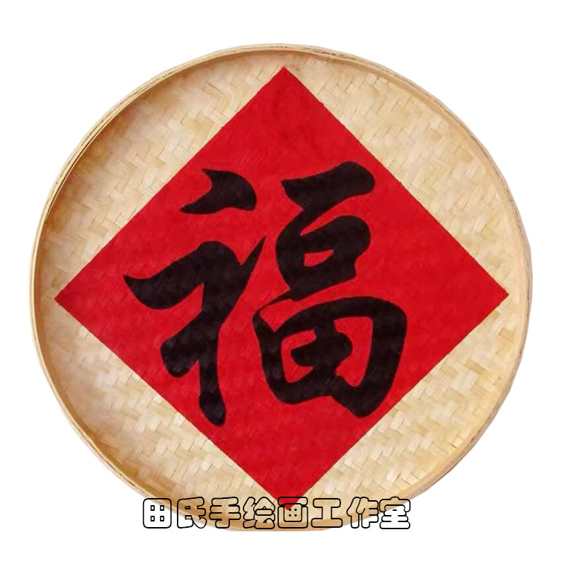手绘竹筛子圆簸箕画农家乐竹编制品五谷丰登饭店墙面装饰挂件墙饰图片
