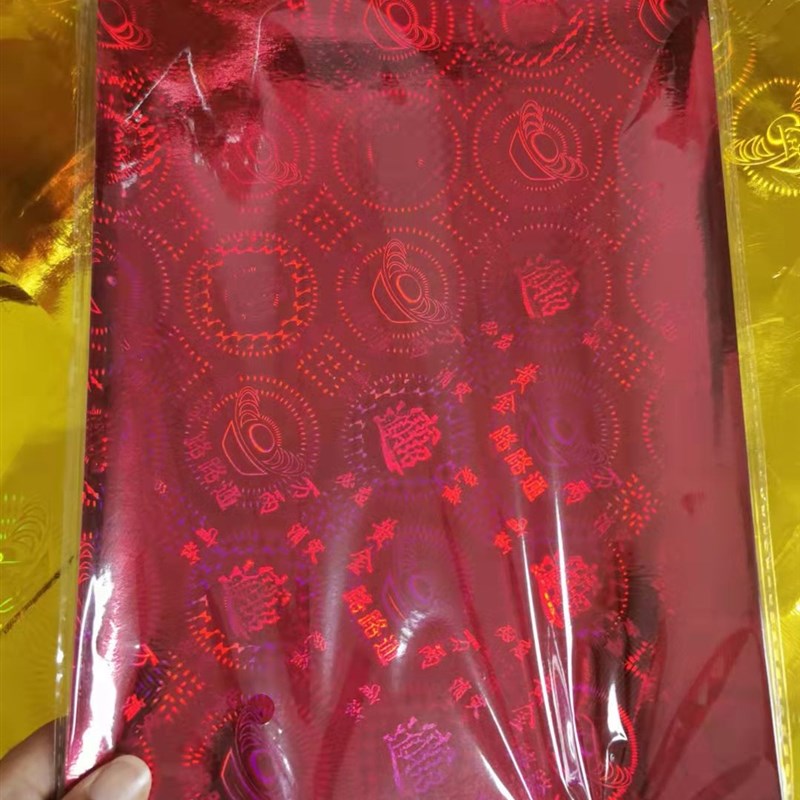 镭射纸 手工折纸 27*38厘米 折莲花纸 金色纸 元宝折纸
