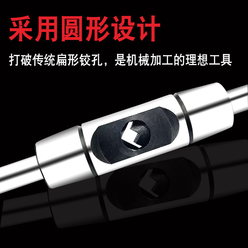 手动丝锥扳手全钢加硬欧式丝攻绞手可调式攻牙工具M2-22丝攻扳手
