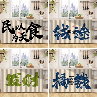 免打孔橱柜文字遮挡帘防水防油布帘置物架防尘杂物遮丑帘子魔术贴