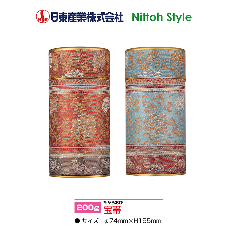 日本NITTOH镀锡薄钢板茶叶罐