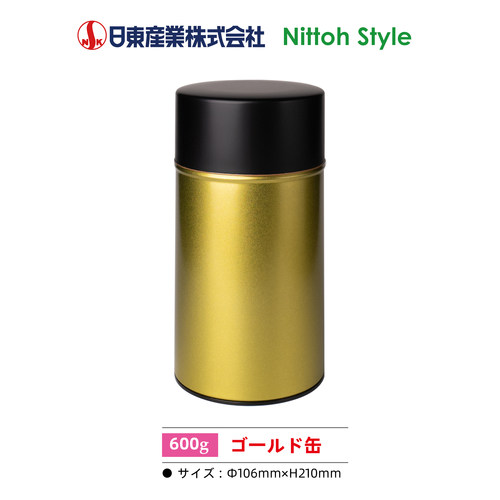 日本Nittoh食品级镀锡茶叶罐