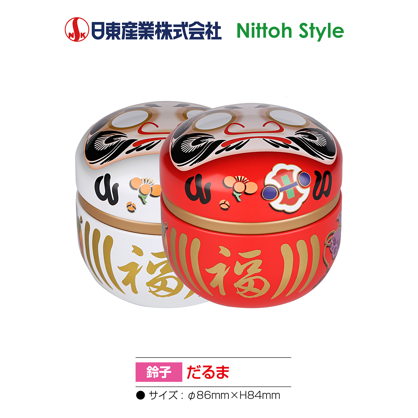 日本进口Nittoh食品级马口铁茶罐