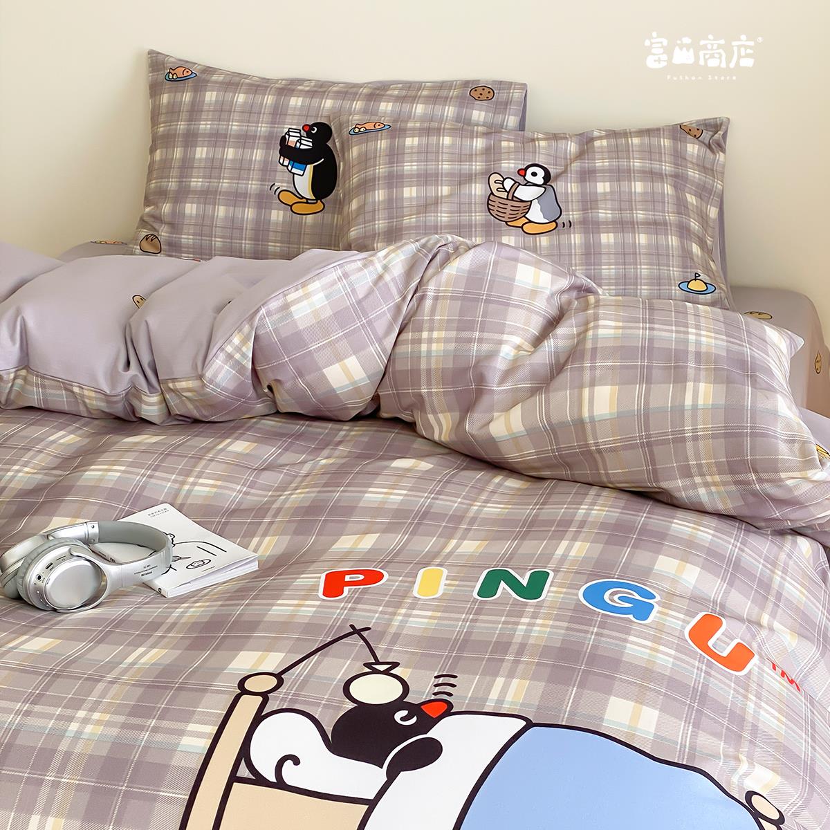 富山商店 x Pingu企鹅家族格纹100%棉印花磨毛宿舍床单床上四件套
