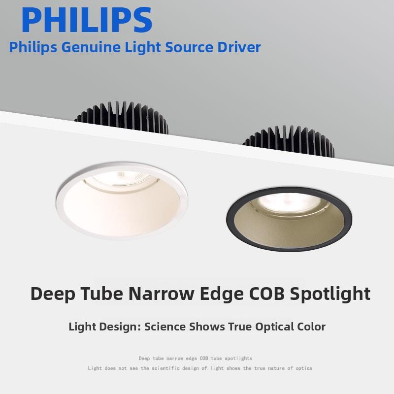 Led天花板嵌入式开口75mm窄框深杯防眩光客厅墙洗涤背景墙芯管聚