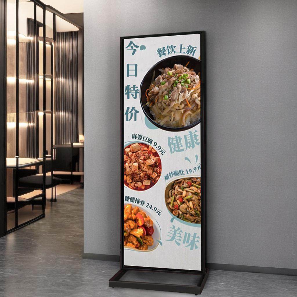 柏思顿户外防风双面广告牌展示牌立牌多层海报展示架落地式展架