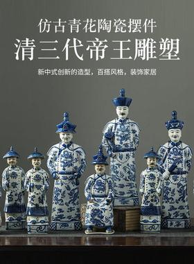 景德镇陶瓷人物摆件，手工艺品，覆古中式三代皇帝客厅，古架创意