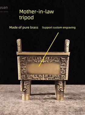 纯黄铜鼎盛千秋四方鼎摆件铜香炉司马记四方鼎可雕刻办公工艺品