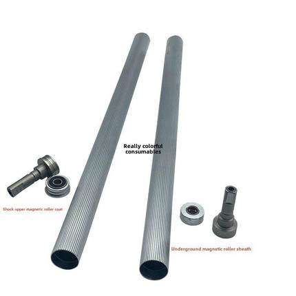 适用 理光 1350 1356 1357 1100 9000 1107 907 显影上下磁棍外套