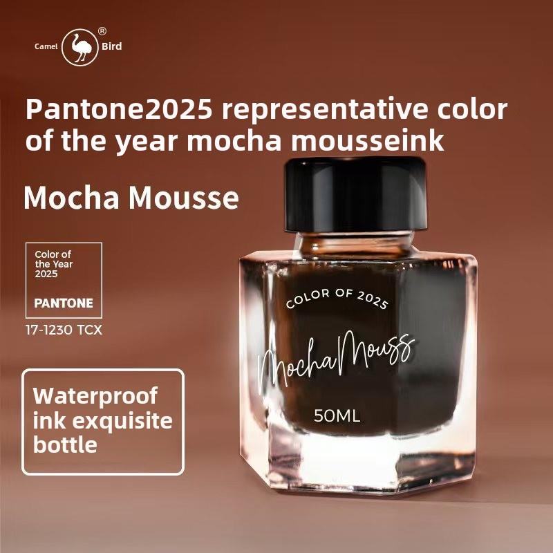 鸵鸟墨水2025年年度色钢笔墨水用蘸水笔用彩墨2025年度代表色摩卡