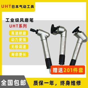 气动弯头风磨笔MAG 90度 121N123N093抛光研磨打磨机磨光机45