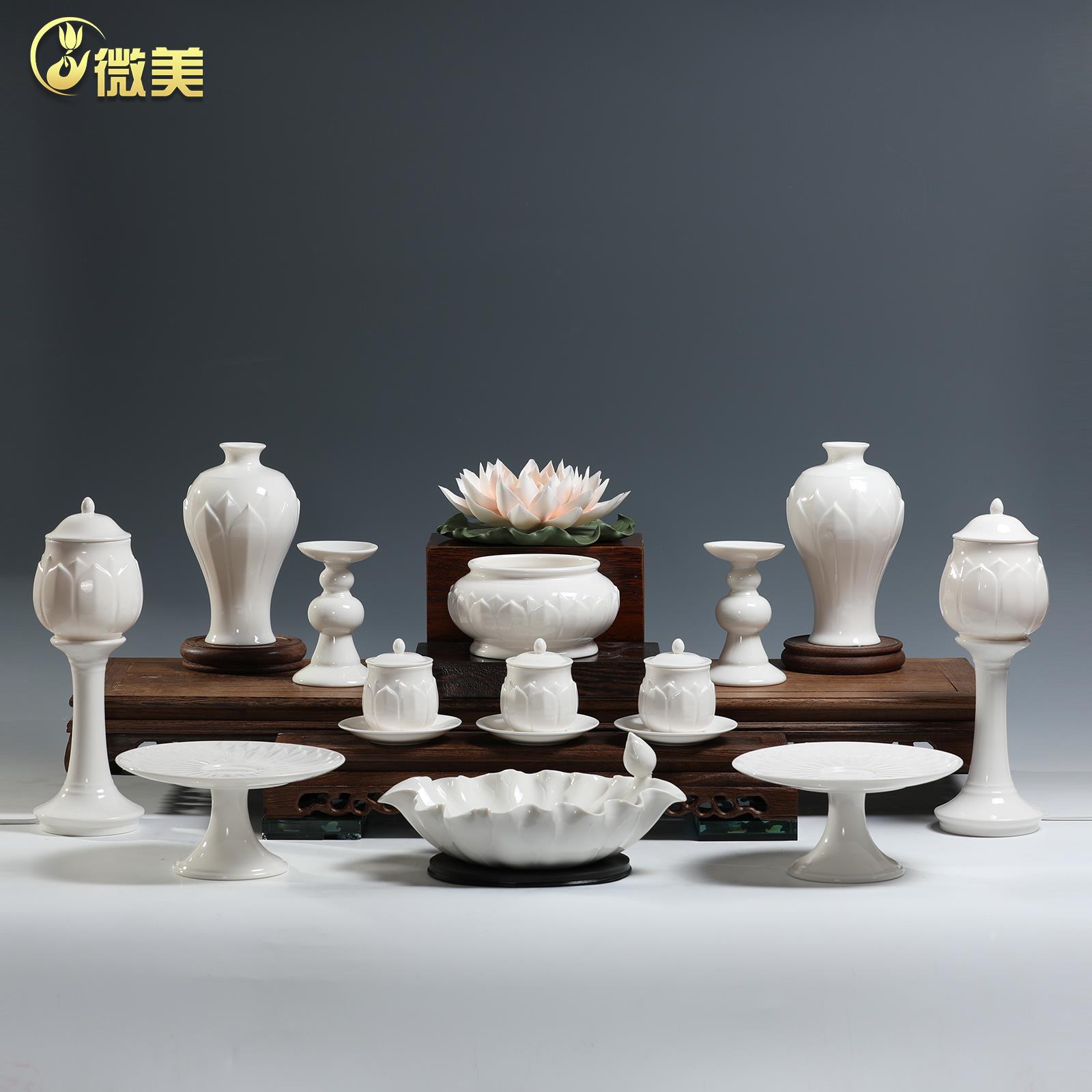 微美陶瓷浮莲白釉佛具套装供佛香炉圣水杯供佛灯供奉家用佛前摆件