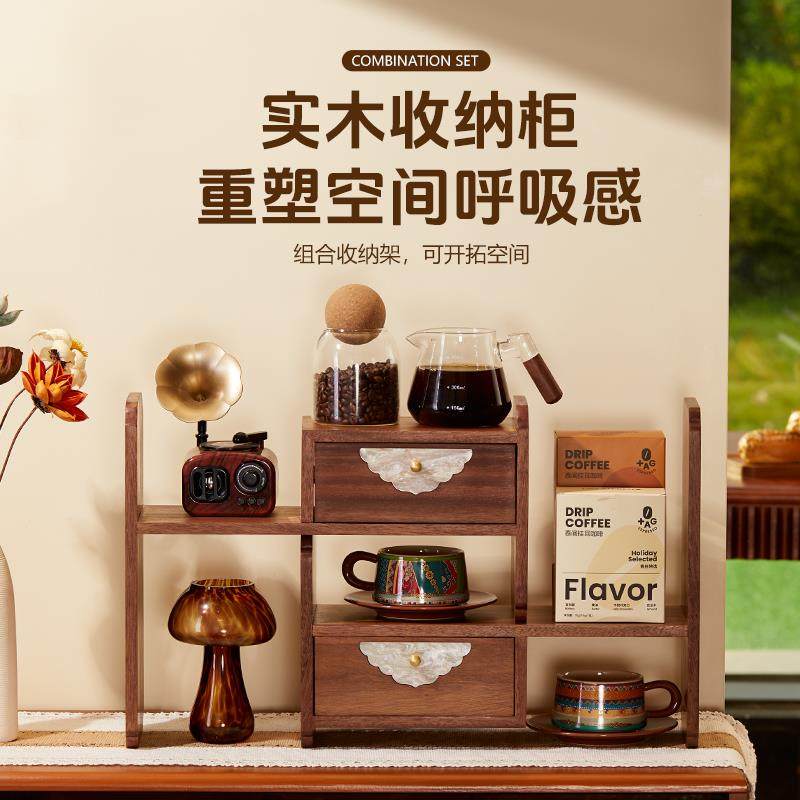柏睿实木杯子置物架桌面咖啡杯马克杯水杯茶具收纳中式博古架