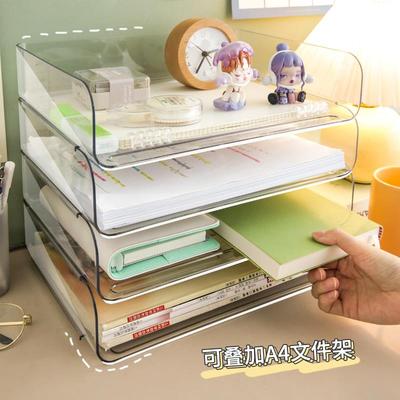 a4桌面收纳盒透明办公室文件整理置物架书桌写字台抽屉试卷书本柜