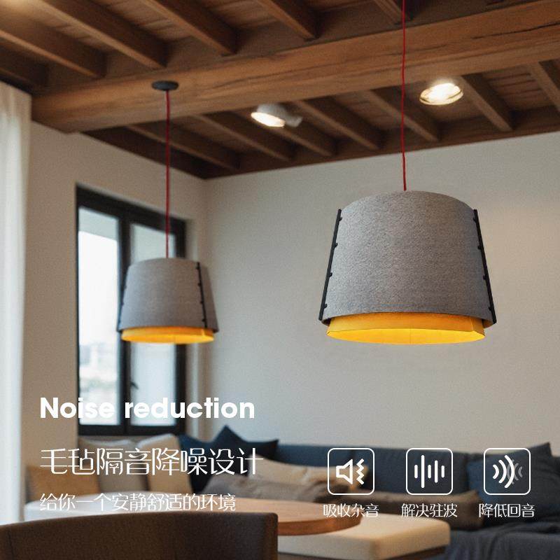 北欧简约吊灯毛毡吸音现代创意设计师款民宿咖啡厅吊灯【1330】