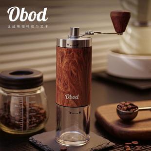 手磨咖啡机小型户外便携式 Obod咖啡豆研磨机意式 磨豆器手摇磨豆机