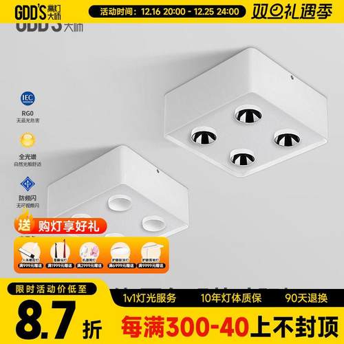 极简全铝明装圆角筒灯射灯一体正四头LED防眩斗胆灯客厅全光谱