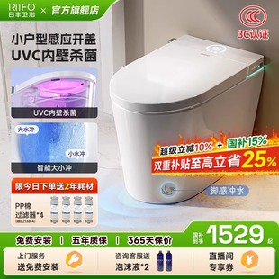 日丰60CM小户型轻智能马桶全自动家用无水压限制感应坐便器泡沫盾