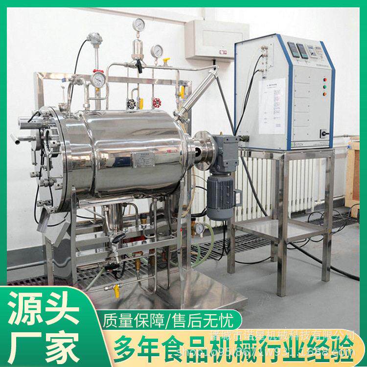 卧式发酵牛羊粪便发酵设备固体温好氧密闭式发酵