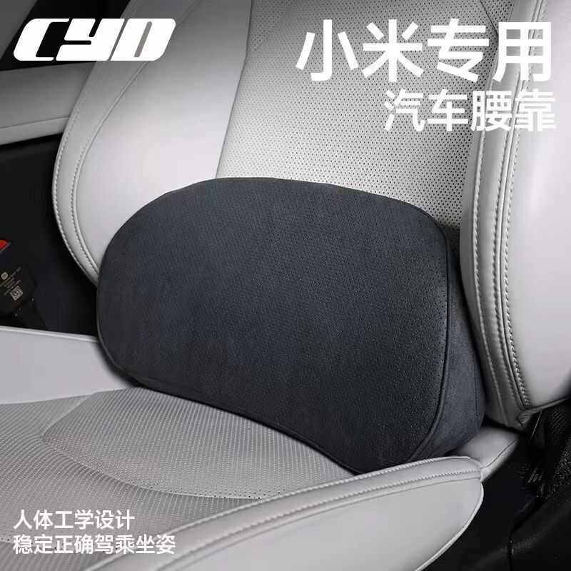 薄款汽车记忆棉款护尾椎小腰开车支撑腰部三角车用座椅不累腰托1,汽车用品/电子/清洗/改装,腰靠,淘宝优惠券,粉丝福利购,淘宝优惠卷