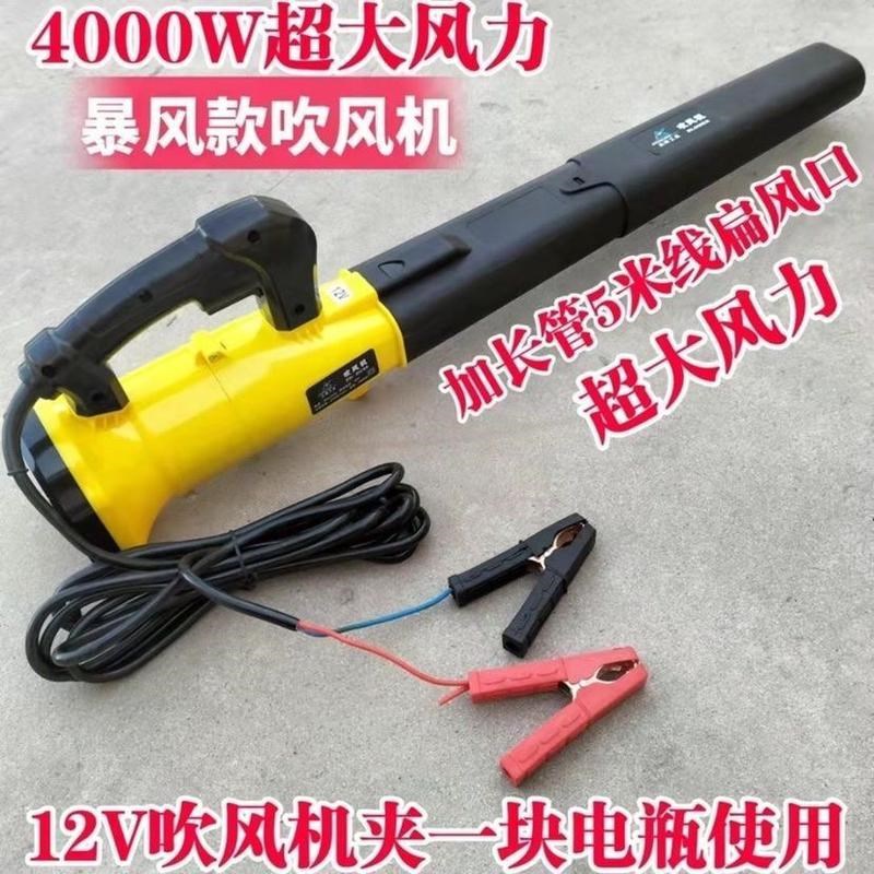 鼓风机大功率吹风机12v24v吹吸工业车载滤芯收割机农机除尘器
