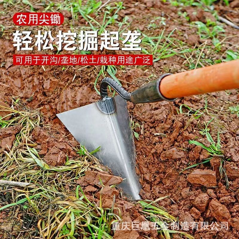 手拉犁锄地锄头种菜开沟犁地神器加厚锄地锄头农用开沟工具三角锄