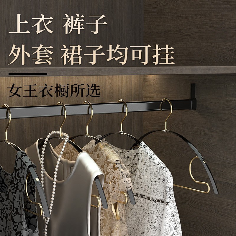 衣架轻奢铝合金家用衣挂晾衣宽肩防滑无痕衣架子晒衣服衣撑挂衣架