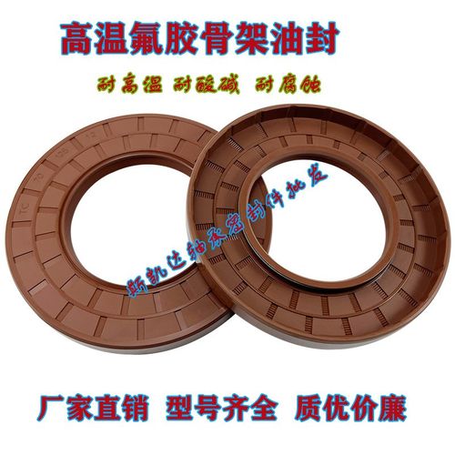高温氟胶骨架油封135x170x12/13/14/15 135x175x12/14/15