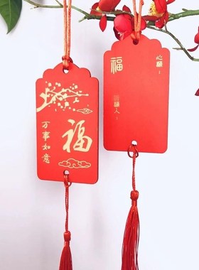 植树节认养牌红色许愿牌树木上手写心愿卡牌名字吊牌祝福牌可定制