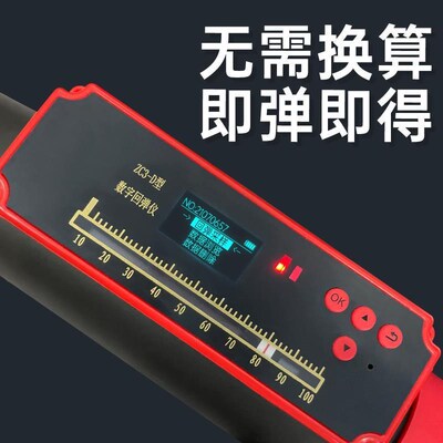 混凝土回弹仪抗压强度检测仪水泥硬度测量中回砂浆数显高强度