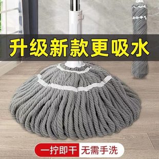自拧水旋转懒人吸水拖墩布干湿两用 免手洗拖把家用一拖净2024新款