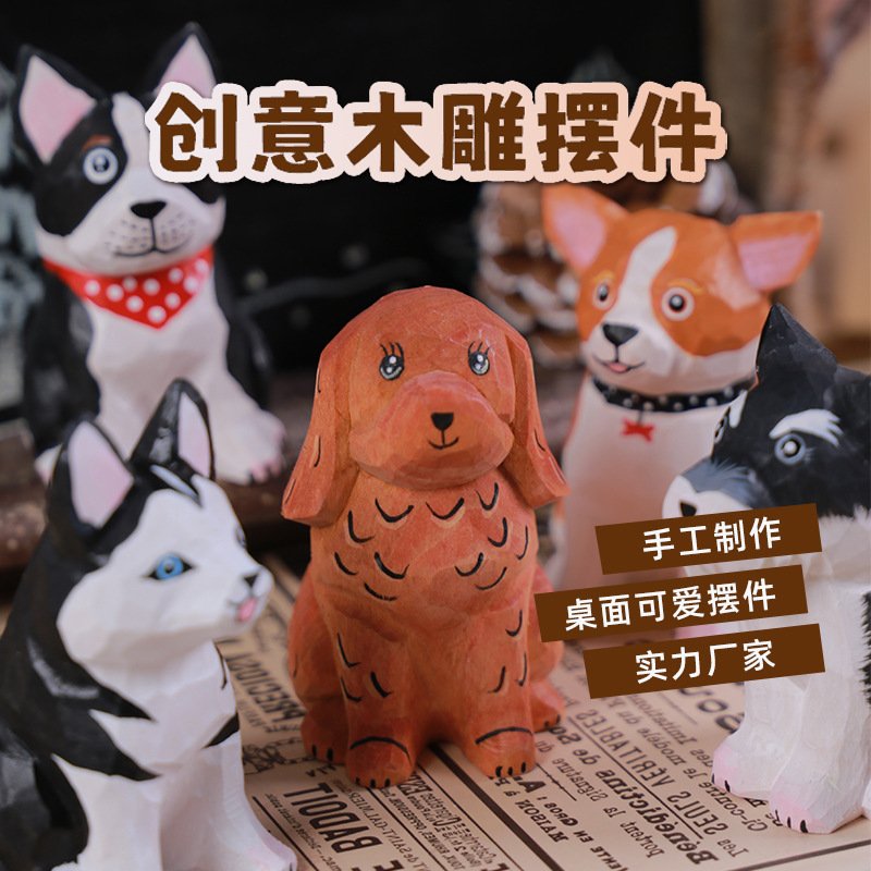 小狗木雕摆件桌面装饰品可爱拍摄而道具节日市集地摊 源头厂家