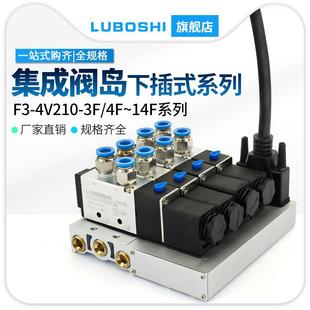 24V汇流阀组200M F3下插式 集成气动电磁阀阀岛 集线式 汇流板4V210