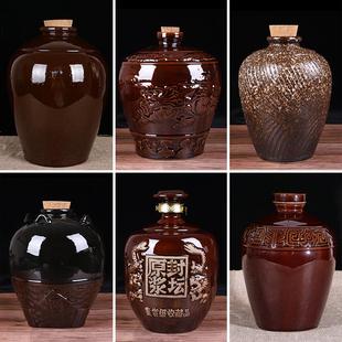 10斤陶瓷酒坛酒瓶存酒瓶空酒罐家用泡酒坛子酒缸大酒坛空酒酒壶