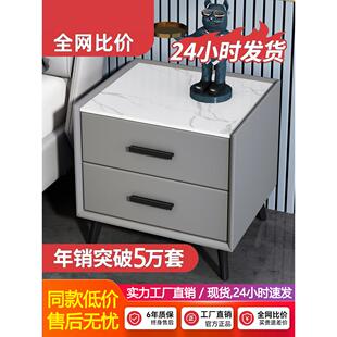 实木轻奢床头柜简约现代家用卧室迷你岩板50cm简约储物柜子整装