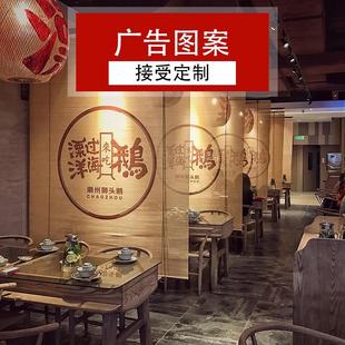 隔断印画茶室汗蒸房榻榻米中日式 印花竹帘卷帘窗帘 喷绘画帘子